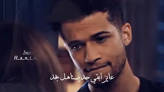 حلات واتس كنت تايه واما شوفتك    دندنها