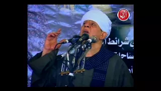 الشيخ ياسين التهامى لعل نرجو والرجاء يطيب السيدة زينب 2007 الجزء الثانى 