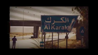 اغنية والله لطلع بالجمسي واصعد على الريجنسي انا ولد الكركية 