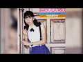 Download Lagu Mariya Takeuchi (竹内まりや) - 二人のバカンス [Single Version, 1980]