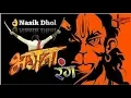 Download Lagu Bhagwa Rang Dj | Dhol Mix | Sahnaz Akhtar Dj Deepak Kushwah edit by punjabi mc