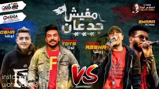 حالات واتس قبل متصحبو ابقو استنضفو دندنها