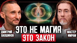 МЕТОД МНГОВЕННОГО ИСЦЕЛЕНИЯ и ОМОЛОЖЕНИЯ! Реально за 1 день!
