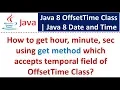 How to get hour minute sec using get method which accepts temporal field of OffsetTime Class