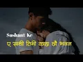 Download Lagu Ea Sathi Timi Kaha Chhau Bhanan  - Sushant Kc
