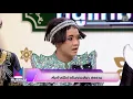 Lagu โต๊ะหนูแหม่ม | EP.1022 ส่งท้ายปีเก่า กับคณะลิเก ศรราม น้ำเพชร | 31 ธ.ค. 68 | Full EP