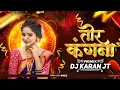 Download Lagu Tor Kangana (Sambalpuri Song) - DJ Karan JT