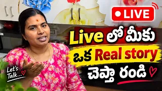 నేను చెప్పే Real story వల్ల మీరు చాలా జాగ్రత్తగా ఉంటారు..live లు కూడా మన అందరికి పనికొచ్చేలా ఉండాలి 