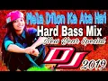 Lagu new year special 2019 mela dilon ka aata hai ek baar aake chala jata hai dj remix