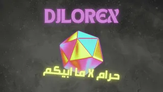           حرام   ما ابيكم   جذبني دندنها