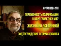 Download Lagu LIGO подтвердил Хокинга, а EHT увидел \