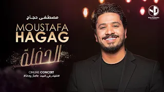 Moustafa Hagag Live Concert El Hafla Live حفلة مصطفى حجاج مباشر  Moustafa Hagag Live Concert El Hafla Live حفلة مصطفى حجاج مباشر