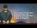 Kath (Lyrics) | Watan Sahi | Wazir Patar | Teji Sidhu | K Million Music | Ishant Lyrics |