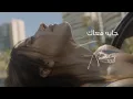 Download Lagu Nancy Ajram - Gayya Maak (Official Lyric Video) / نانسي عجرم - جايه معاك