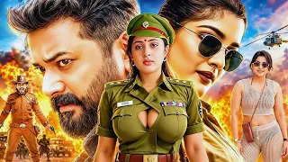 AAG HI AAG | South Hindi Dubbed Action Love Story Movie | Shivaji, Ankita, Rahul Dev | South Movie