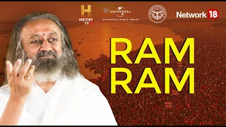 ram ram gurudev sri sri ravi shankar siddhant bhatia madi das sounds of kumbha