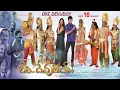 Download Ori Devudoy - Telugu Full HD Movie mp4 3gp mp3 videos - waplic