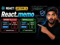 React memo Explained Stop Unnecessary Child Re-renders