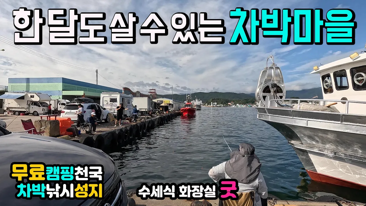 관련 영상 썸네일