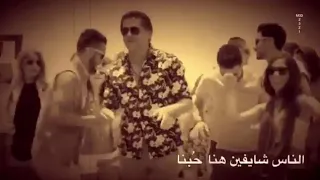 انا اسمي حبيبك   راغب علامه دندنها