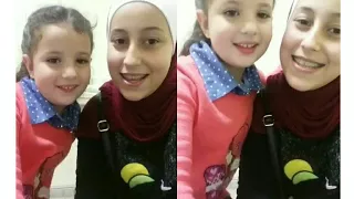 حنان الطرايرة تغني مع بنت خالتها 