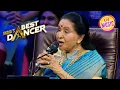 Download Lagu Asha Bhosle जी ने सुरीली आवाज़ में गाया 'Chura Liya Hai' Song | Best Of India's Best Dancer