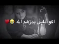 محمود التركي خارطه روحي 🥺♥️اكو ناس يدزهم الله مو بشر جنهم هديه 🤩🎁حالات واتساب حب|ستوريات حب2024