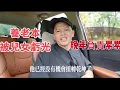 Download Lagu 再聊聊社保：養老金比兒女更可靠。養老本被女兒開店虧光，晚年負債累累
