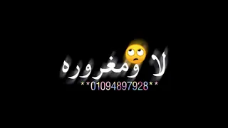 شله مغروره  م     ي     ز و  ٱل     ب     رن     س م     ص     م     م  ح     ٱلات و ت     س     ٱب دندنها