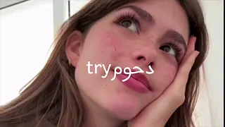 ياوقت في ذكرها تكفى انا ابغاها حاول معي بالضروف اللي تقويني فيحان المسردي اكسبلور شيلات حزين 