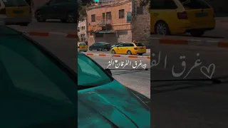 غرق الغرقان اكثر 