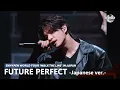 Download Lagu [4K 60FPS] ENHYPEN (엔하이픈) - Future Perfect (Pass The Mic) -JP Ver.- | WALK THE LINE TOUR IN JAPAN