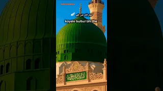 Bhini Bhini Thi Hawa Aur Range Gulshan Tha Khila Ll Knowledge Quran Hadees Ll Islamic Youtube 