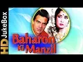 Lagu Baharon Ki Manzil (1968) | Full Video Songs Jukebox | Dharmendra, Meena Kumari