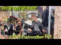 Lagu खुशी से भरा दिन || मायके जाने से पहले की अपनी grooming || daily vlog || Life with Suman 