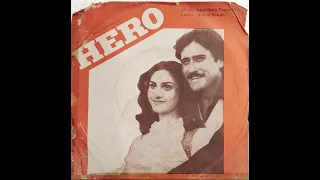 Anuradha & Manhar - Too Mera Hero Hai (Vinyl - 1984) (EP) (Hero)