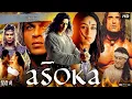 Download Lagu Aśoka Full Movie Review \u0026 Facts | Shah Rukh Khan | Kareena Kapoor Khan | Ajith Kumar | HD