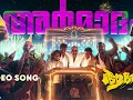 Armadham song (From "Aavesham"). #aavesham #armadham #movie #song