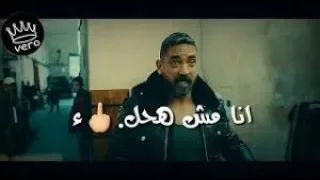 حالات واتس مهرجانات اكشن   حسن البرنس   أنا سيدك وسيد ابوك     دندنها