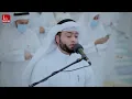 Ahmad Al Nufais - Surah Az-Zariat (51)