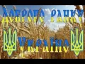 Нумер 482   ДОБРИЙ РАНОК, УКРАЇНО!  мінус