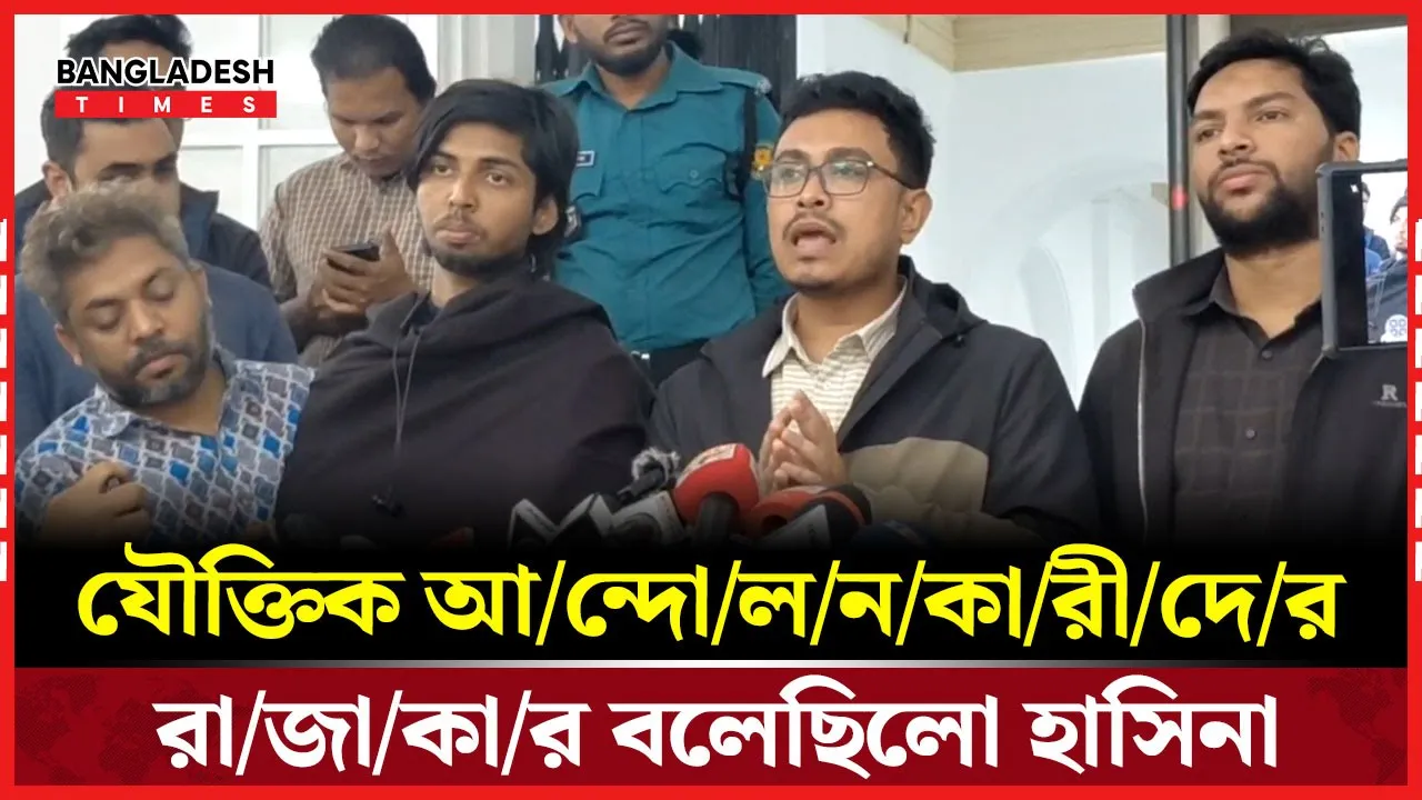 যে কারণে আন্তর্জাতিক অপরাধ ট্রাইব্যুনালে সাদিক কায়েম