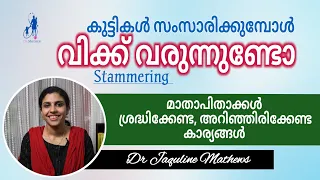 stammering shuttering dr jaquline mathews bams