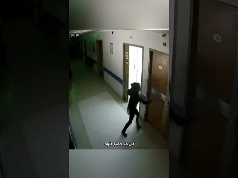 بطلة تتحدى الزلزال ⚡️!