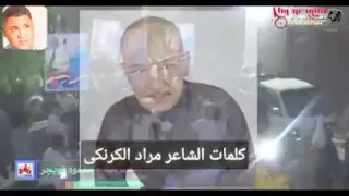 اتلموالحباب اتلموالمغنى اشرف عبده وكلمات الشاعر مرادالكرنكى دندنها