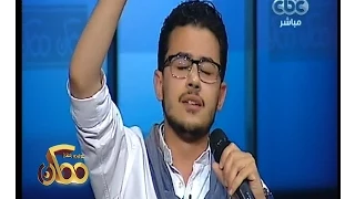 ممكن مصطفى عاطف ينشد هم بالحبيب محمد 