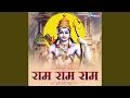 Download Lagu Ram Ram Ram