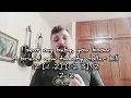 🎶 Blues Classic - When My Baby Left Me (Harmonica Tab - Tablatura de Gaita)