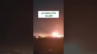 وين الملايين امل عرفه وصواريخ المقاومة حماس وغارات اسرائيلية Hamas And Israeli Raids 