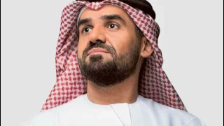 Hussain Al Jassmi حسين الجسمي انتهينا 